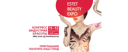 TM Lamour – участник выставки Estet Beauty Expo 2019